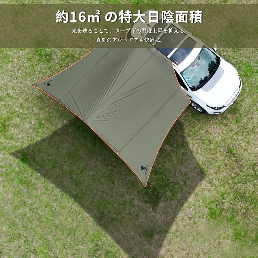 Amazon | Geer Top カーサイドタープ 4～6人 車に付ける タープ